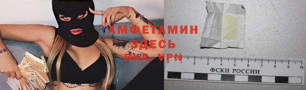 экстази Вязники